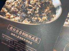 -印象老灶台三下锅·湘西本土原味菜(黄龙洞店)
