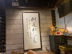 -一縷炊煙(南长街店)