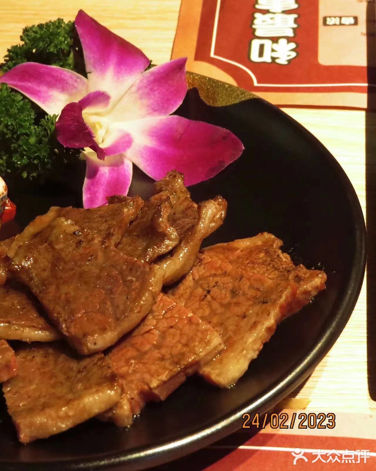 周五下班去哪吃|秋元烤肉