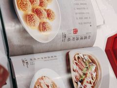 -和记小菜(名品店)