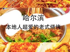 -华梅西餐厅(哈尔滨中央大街店)