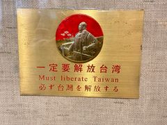 -枫泾古镇-人民公社旧址