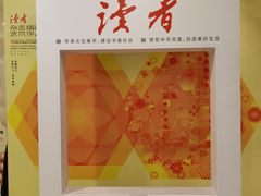 -飞天大厦清真餐厅