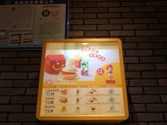 -麦当劳(欧亚大观商都店)