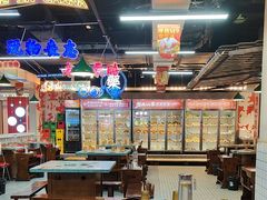 -怒火八零串串火锅(大渡口新天泽店)