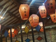 -大壶春生煎(四川中路店)