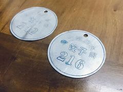 -回坊马二饺子馆