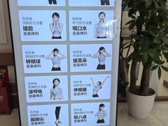 -北京德尔康尼骨科医院