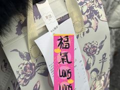 -茉沏(山塘街店)