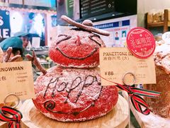 -PAPER STONE BAKERY(天汇广场店)