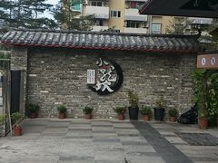 -小龙坎火锅(东汇城店)