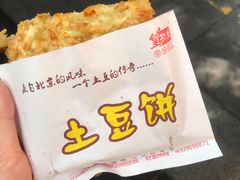 -八一路好吃街(雨田商务大厦店)