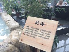 -盛彼得温泉度假酒店