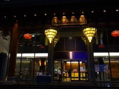 -佛山顺德香云纱园林酒店(清晖园店)
