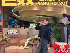 -巴奴毛肚火锅(悠唐购物中心店)