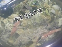 -陈记泸州酸菜豆花火锅(建设路店)