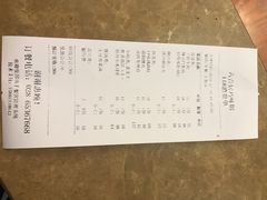 -六合居·明厨亮灶餐厅(成双大道店)