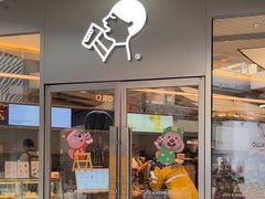 -喜茶(北京三里屯太古里店)