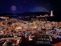 -云端咖啡(古北水镇景区店)