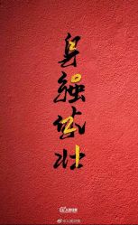 -五洲妇儿医院