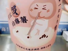 日式白桃麻薯奶茶-和气桃桃(宏伊广场店)