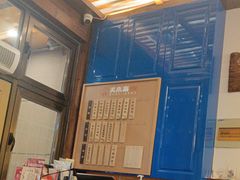 -笑来喜馄饨小笼工坊店(湖滨街店)
