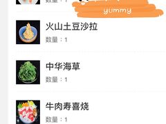 -赤稻·日式料理(禅城店)