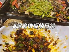 -湘西乌龙山铁板烧(双桥店)