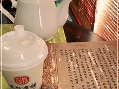-民信老铺(华盖路店)