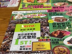 -肥韬茶餐厅(南山mini店)