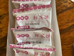 -桥香园过桥米线(国贸店)