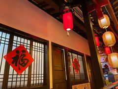 大堂-老灶房-四川土菜(铁牛广场店)