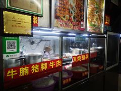 -小李腌粉(东海店)