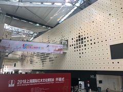 -东浩兰生上海世博展览馆