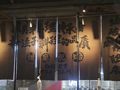-破店肥哈·海鲜·烧烤(郑州银泰inPARK店)