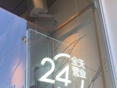 -喜茶(佛山顺德容桂天佑城店)