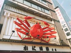 -蟹道乐(道顿堀本店)