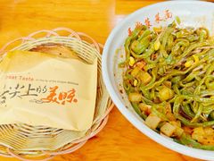 -手擀菠菜面(西康路店)