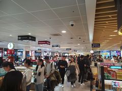 -日上免税行(浦东机场五店)