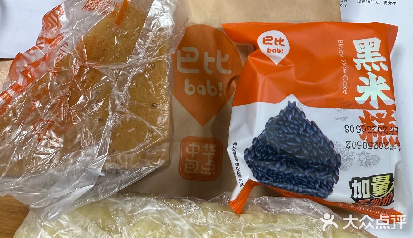 今天一日三餐都在这了!