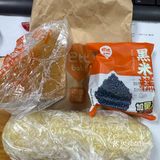 今天一日三餐都在这了!