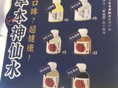 -炖物24章·顺时轻养茶(杭州保利时光里店)