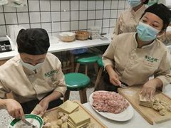 -袁记云饺(南门口店)
