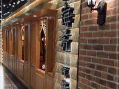 -云海肴·汽锅鸡·云南菜(天山百盛优客店)