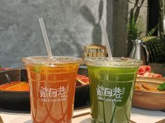 -贰回巷火锅馆(钟楼店)