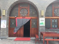 -骊山十三花民俗餐厅