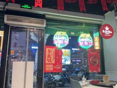 -任兴记(定西路店)