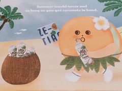 -泽田本家·铜锣烧(TX淮海店)