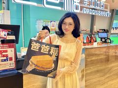-爸爸糖吐司面包(北京西单大悦城店)