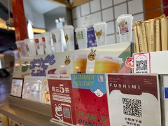 -伏小桃(雁塔MOMOPARK店)
